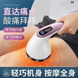 Electric Massager Stick, Small Handheld Back, Waist, Shoulder and Cervical Spine Hammer, Leg and Whole Body Meridian 