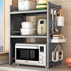 Perforated Board Kitchen Storage Rack Microwave Oven Rack Household Multi-Layer Countertop Desktop Rice Cooker Storage Rack