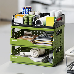 Desktop Storage Rack Multi-Layer Foldable Storage Rack Desk Office Workstation Small Sundries Snacks File Storage Basket