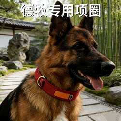 German Shepherd Special Collar, Large Dog Collar That Does Not Strangle the Neck, Adjustable Type, Small Dog Leash, Large Dog Pet Supplies