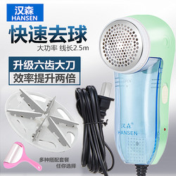 Electric Lint Remover for Clothes, Plug-In Fabric Shaver, Fuzz Remover, Lint Remover, Home Use