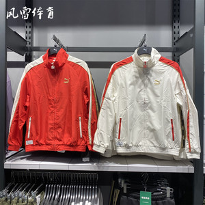 
[Feng Lei] PUMA men's and women's T7 splicing technology windproof and moisture-repellent stand-collar woven jacket 629227