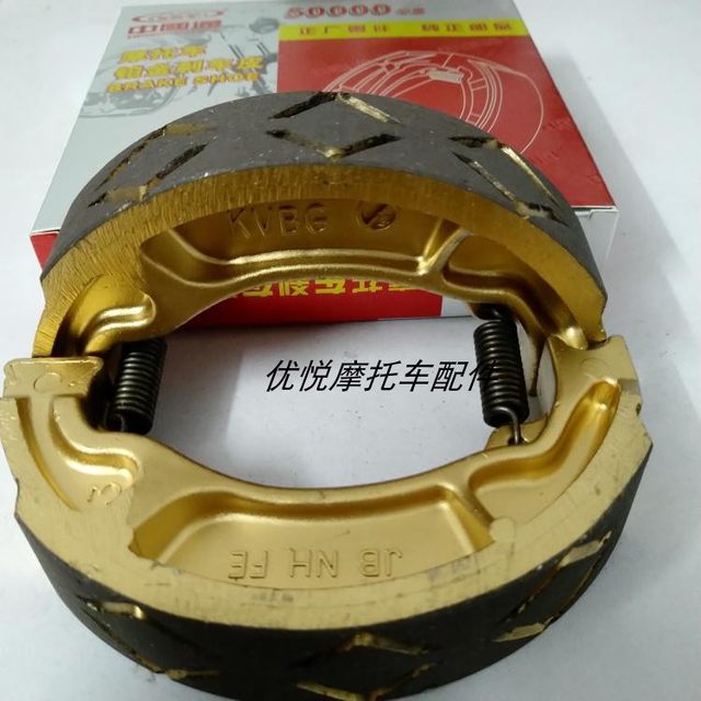 Applicable to Wakang Honda Motorcycle WH150 WH150-3-3A Biao Shadow Shadow Shadow Holding Herbal Brake Brake Pack