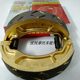 Applicable to Wakang Honda Motorcycle WH150 WH150-3-3A Biao Shadow Shadow Shadow Holding Herbal Brake Brake Pack
