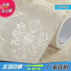 1.2m Wide and Thick Self-Adhesive Wallpaper Waterproof 3D Wall Stickers for Bedroom and Living Room Moisture-Proof Self-Adhesive Wallpaper Decorative Film