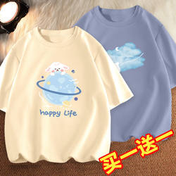 Summer Salt-Style Milk White New Printed Loose Short-Sleeve T-Shirt for Women, Korean Version, Casual Versatile Top for Students