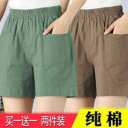 Single/Double Pack 100% Pure Cotton Shorts for Outerwear, Summer Thin Casual Pants, Loose-Fitting Middle-Aged Women's Five-Point Pants