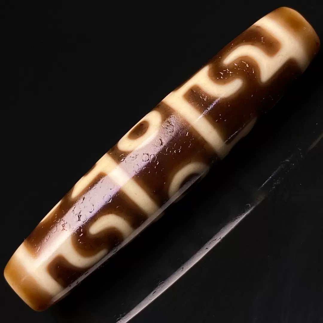 天然牙黄玛瑙三眼莲师法器天珠勒子项链吊坠