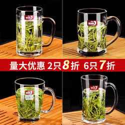 Green Apple Household Beer Mug with Handle, Glass Cup, Transparent Large Draft Beer Mug, Bar Drinking Water Tea Cup, Thickened
