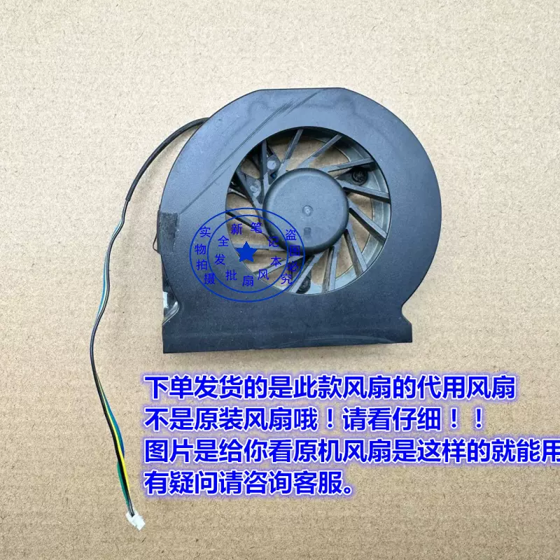 神舟战神TX7 TX8 CT7DK zX8 GX8-CU5DS GX9 CT5DA N970散热风扇