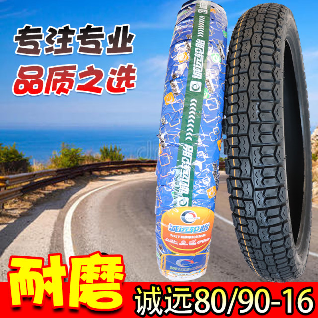 Chengyuan 6th level thickened 80/90-16 Motorcycle tires 8090-16 tire tire tire 80-90-16 tire tire
