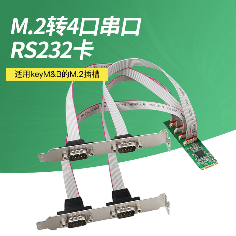 DIEWU M.2 - 4Ʈ RS232  Ʈ ī COM Ʈ M KEY  ī DB9 Ȯ ī-