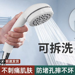 Shower Head Universal Booster Bathroom Faucet Shower Home Use Large Water Output Rain Shower Head