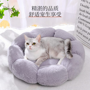 Spot dogs and cat pet nest dog nest cat nest plush flower bed dog bed dog mats pet daily supplies
