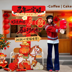 2026 Year of the Horse Decoration Atmosphere Scene Setup Bank Opening Celebration New Year's Day Photo-Taking Instruction Sign Kt Board