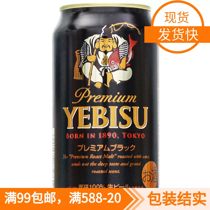 ☆安心の定価販売☆】 【希少】新品☺︎YEBISU BEER☺︎パブミラー