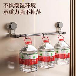 Suction Cup Towel Rack Bathroom No-Drill Telescopic Towel Bar Storage Rack Bathroom Towel Storage Hanger