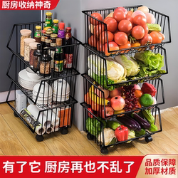 Storage Rack Kitchen Rack Floor-Standing Multi-Layer Storage Rack Household Multi-Functional Cabinet Layered Shelf Storage Rack