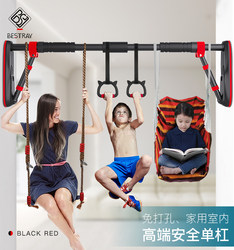 Functional Children's Pull-Up Bar, No-Drill Installation, Indoor Home Pull-Up Device for Door Frame, Wall, or Door Frame Hanging Bar