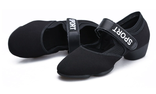 Туфли, танцующая комфортная обувь, мягкая подошва