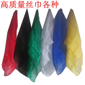 Magic props, various colors of silk scarves, ultra-thin silk scarves, magic thin silk scarves, stage-specific silk scarves, silk scarves