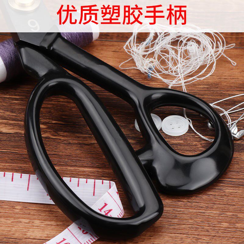 가정용 천 절단, 의류 봉제, 천 절단, 대형 가위, 천 가위 용 망간 강철 재단사 가위 D-