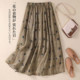 Summer 2024 simple outfit new style for women's elastic waist long skirt A-line skirt retro pocket floral skirt
