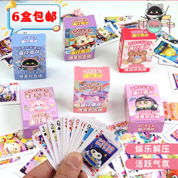 Egg Party Mini Hrací Karty Roztomilé Cestovní Karty Stolní Herní Karty Přenosná Verze Herní Karty Kreativní Dárky