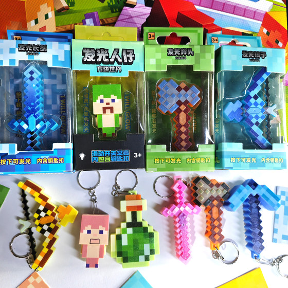 
Minecraft mini lightsaber creative game peripheral luminous weapon model gift manuscript torch pendant toy