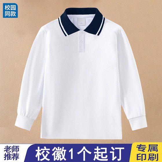 
25 white cotton boys long-sleeved T-shirt class uniform t same style experimental autumn clothing primary school uniform navy blue collar customized school emblem