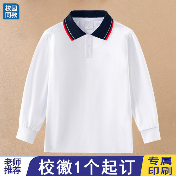 
22 white cotton boys long-sleeved T-shirt class uniform t same style experimental autumn clothing primary school uniform navy blue collar customized school emblem