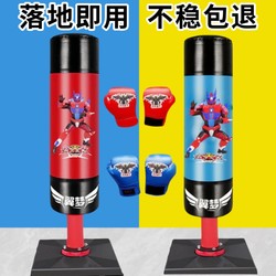 Children's Boxing Punching Bag for Home Use, Freestanding Kids' Wobble Sandbag, Professional Taekwondo Fighting Training Equipment