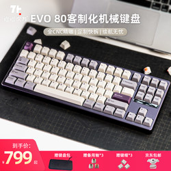 Ticktype Tata Power Mechanical Keyboard Evo80 Tri-Mode 2.4g Bluetooth Wireless Office Gaming Aluminum Keyboard