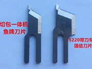 Máy may lưỡi Qiangxin chính hãng có dao cắt lưỡi xe ô tô Tông đơ cắt cạnh máy cắt bông gói cắt lưỡi máy tất cả trong một