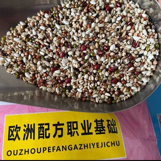 
The best top grade pigeon food professional basic food pigeon racing pigeon young pigeon breeding pigeon food feed 5*0.5kg10*0.5kg50*0.5kg free shipping