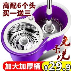 Large and Thickened Rotating Mop Bucket with Dual-Drive Hand-Press Automatic Dehydration, Hands-Free Washing, Stainless Steel, Labor-Saving Mop