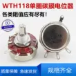 Chiết áp màng carbon một lượt Spark WTH118-1A 2W 2K2 4K7 10K 470K 220K 330K 1M