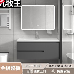 Thickened Honeycomb Space Aluminum Bathroom Cabinet with Integrated Ceramic Basin, Bathroom Sink Set, Balcony Washbasin, Countertop Basin