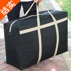 Oxford Cloth Storage Bag, Extra Large Capacity, Snakeskin Moving Packing Woven Bag, Thickened Canvas Sack, Pocket Luggage