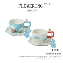Loft Flower Cartoon 3D Little House Mug Original Textured Breakfast Coffee Cup and Saucer Girl's Birthday Gift