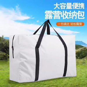 
Large-capacity table and chair camping canopy nail tent storage bag table folding chair sundry tote bag thickened camping