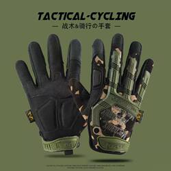 Super Technician Cycling Gloves for Men, Outdoor Mountaineering Protective Full-Finger Anti-Cut Combat Training Tactical Half-Finger Motorcycle Gloves