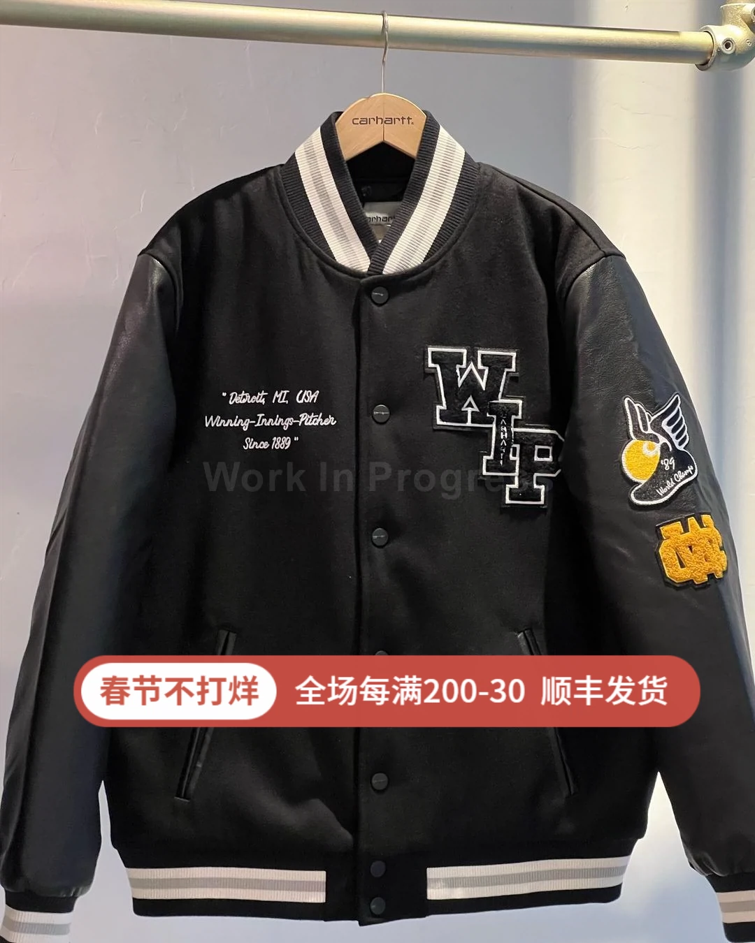 carhartt wip STADIUM JACKET スタジャン カーハートダブリュー