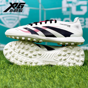 Little Fat Brother XPG Adidas Falcon 25 high-end TF man grass broken nail competition training frisbee football shoes men
