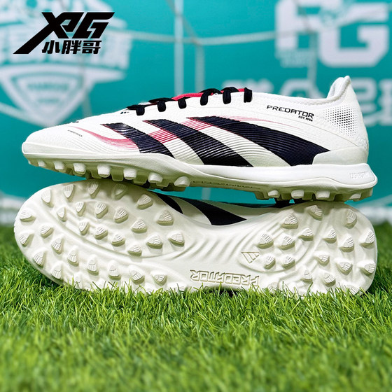 Little Fat Brother XPG Adidas Falcon 25 high-end TF man grass broken nail competition training frisbee football shoes men