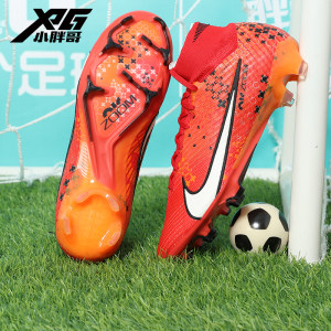 Little Fat Brother XPG Nike MDS Assassin 15 Super Ding FG Natural Grass Long Nail High -Give Adult Flying Football Football Sneakers Men and Women