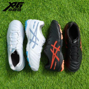 
Little Fat Brother XPG Asics DS LIGHT TF Broken Nail Artificial Grass Teenagers Men and Women Wide Football Shoes