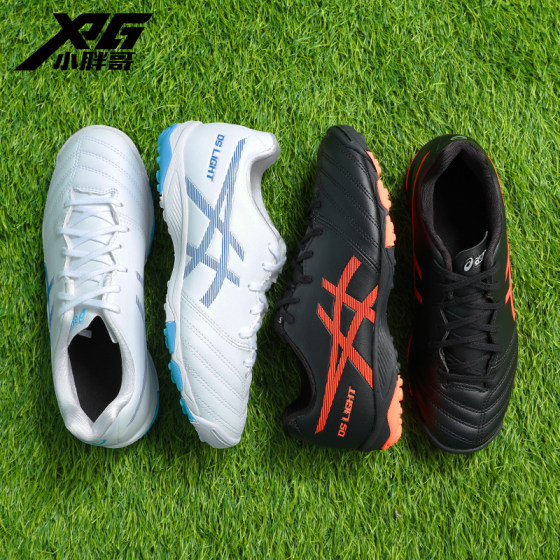 
Little Fat Brother XPG Asics DS LIGHT TF Broken Nail Artificial Grass Teenagers Men and Women Wide Football Shoes