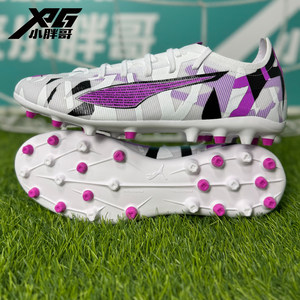 
Little Fat Brother XPG Puma ULTRA 5 Mid-range MG Human Grass Short Nail Competition Training Frisbee Limited Edition Football Shoes for Men and Women
