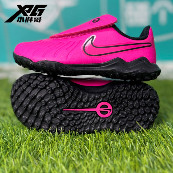 
Little Fat Brother Nike Legend 10 entry-level TF Man Grass Broken Nail Primary School Student Teenagers Boys and Girls Football Shoes